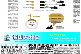 法院判决书出来补偿款能拿回吗？